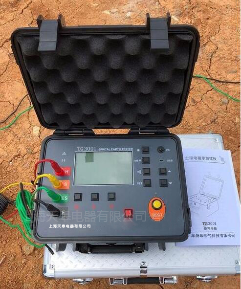 TG3000防雷接地电阻测试仪|防雷检测仪器设备